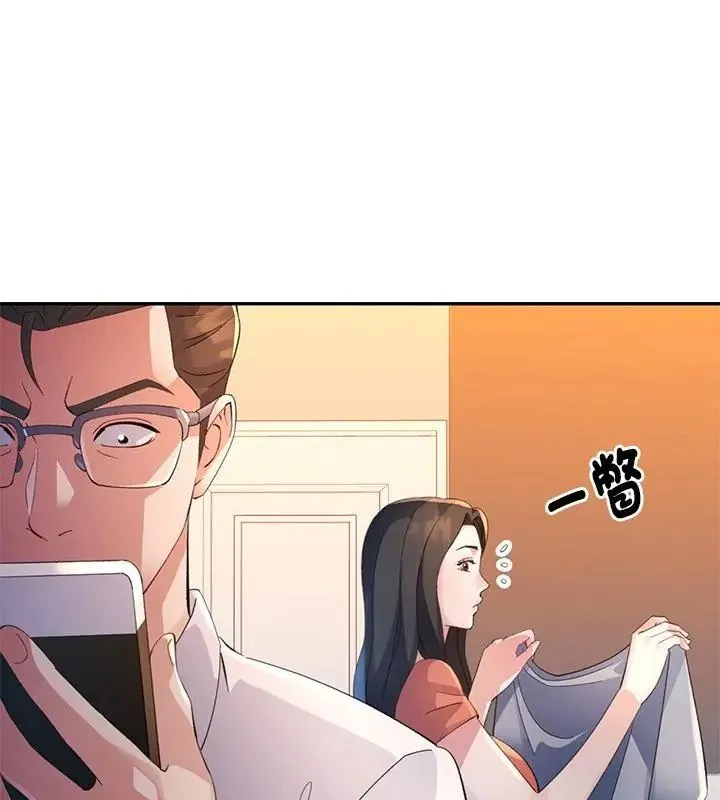 特別課程 第16話
