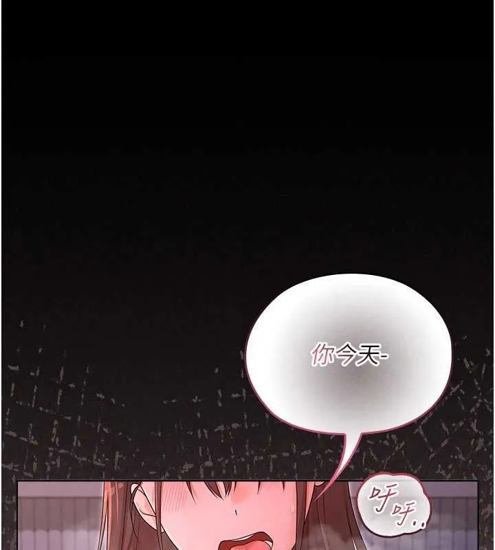 魔法少女露美娜 第5話