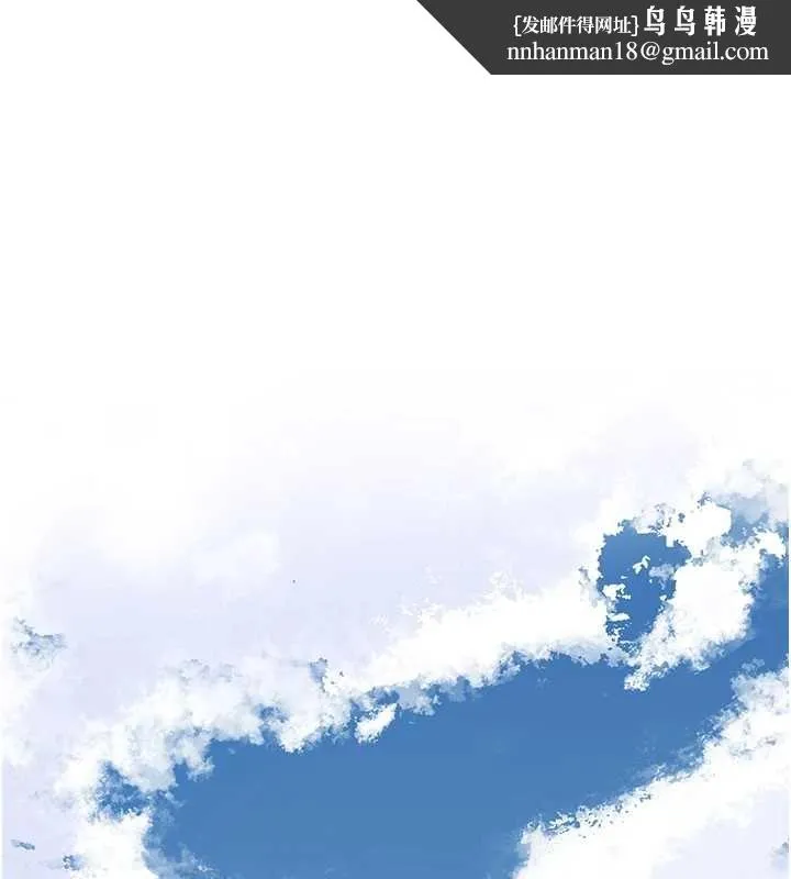 花容濕色:取花點 第103話