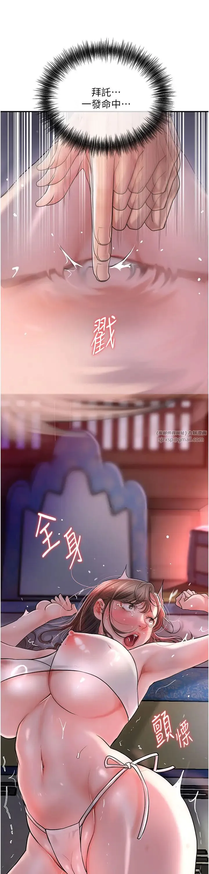 花容濕色:取花點 第6話