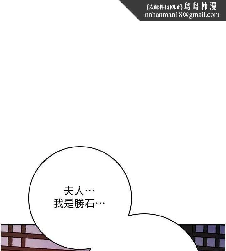 花容濕色:取花點 第61話