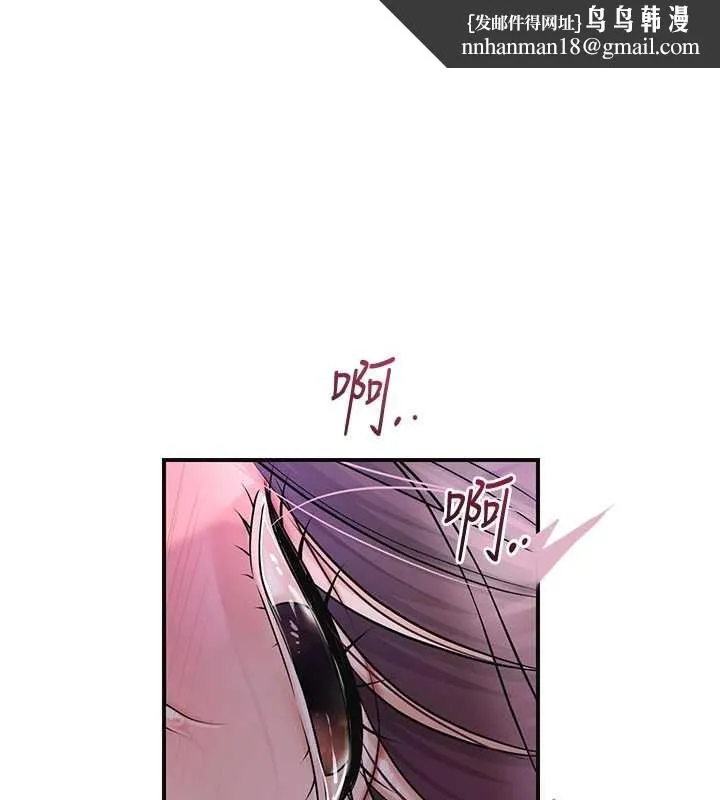 花容濕色:取花點 第82話