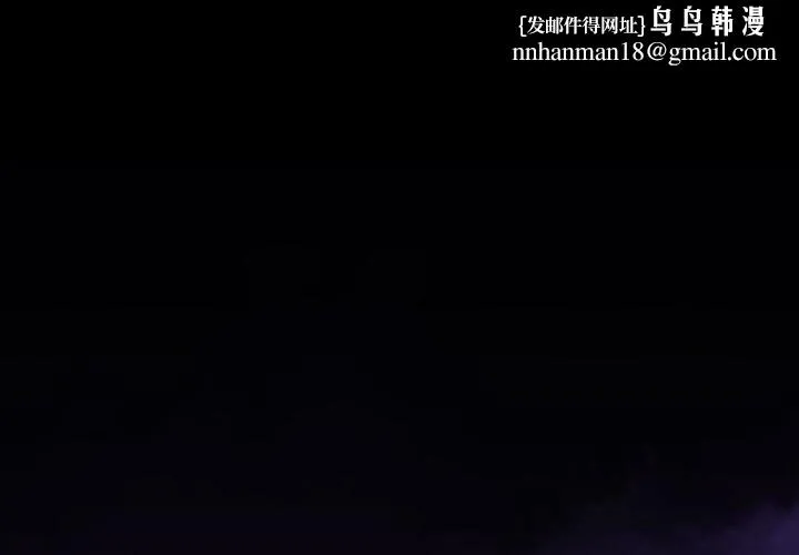 摸鱼生存指南/上班不要太认真 第55話
