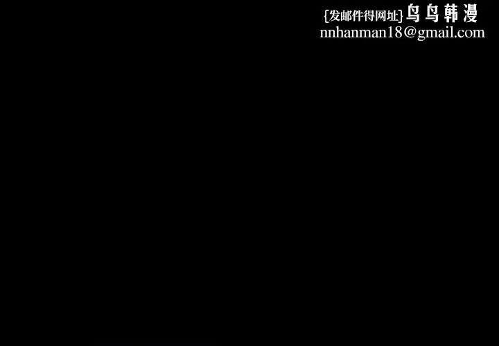 硬也要拍完 第9話