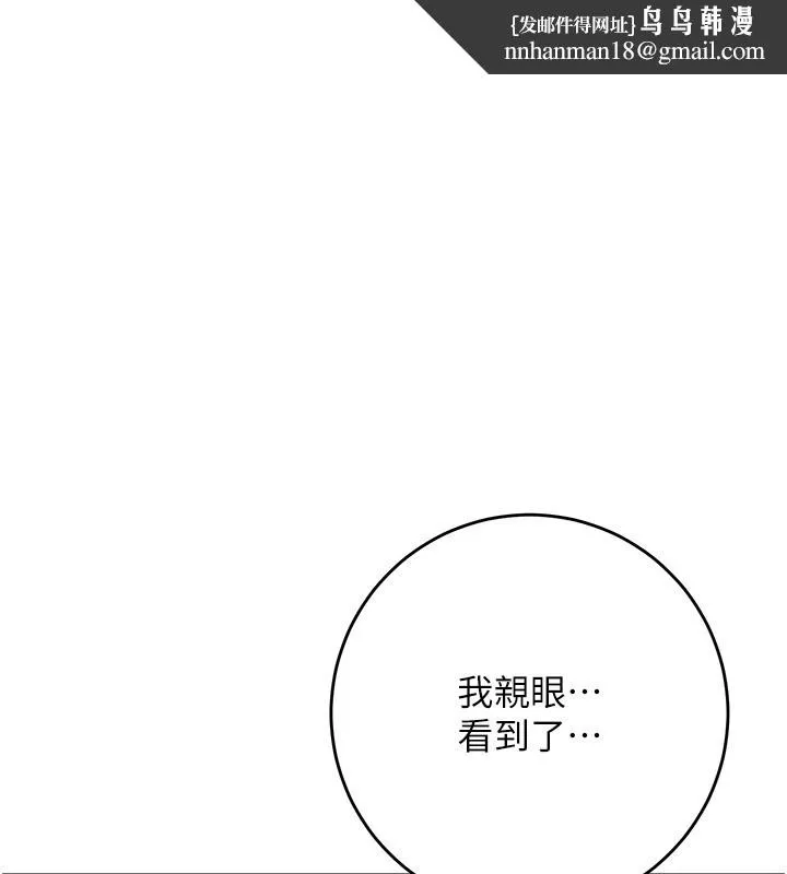 花容湿色:取花点 第87話