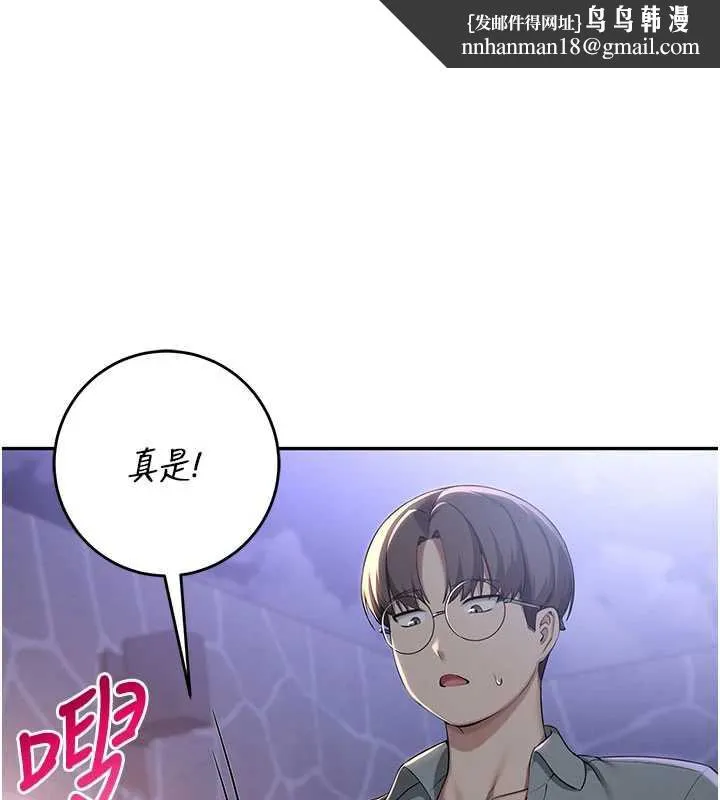 校园成人礼 第12話