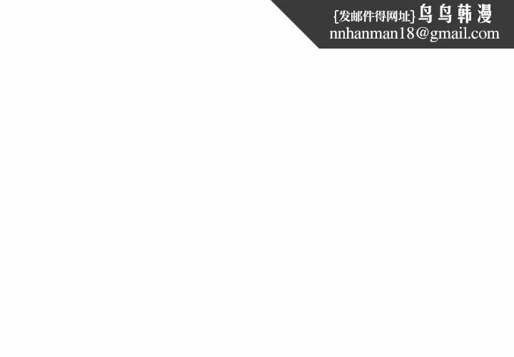 黑帮千金养成记 第1話