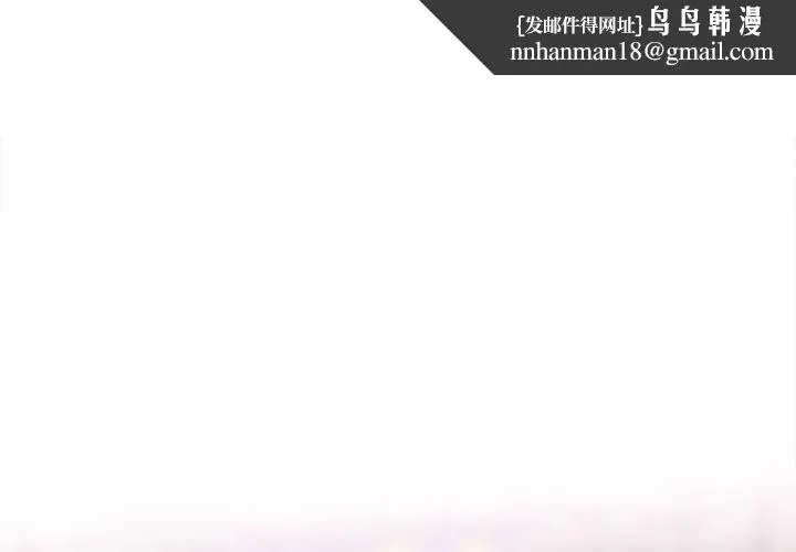 不只是朋友 第17話