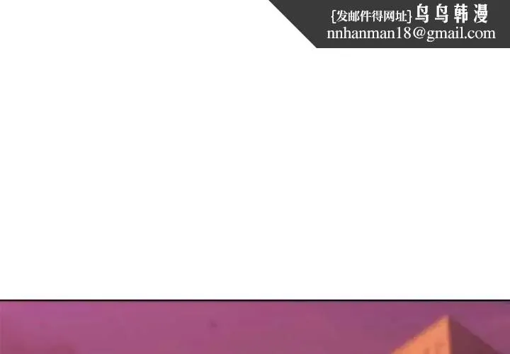不只是朋友 第24話