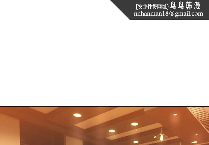 不只是朋友 第6話