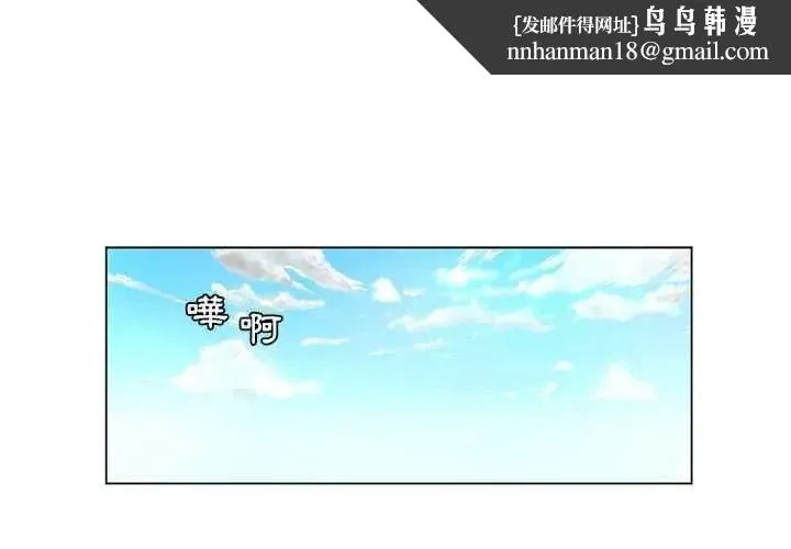脱序教师 第27話