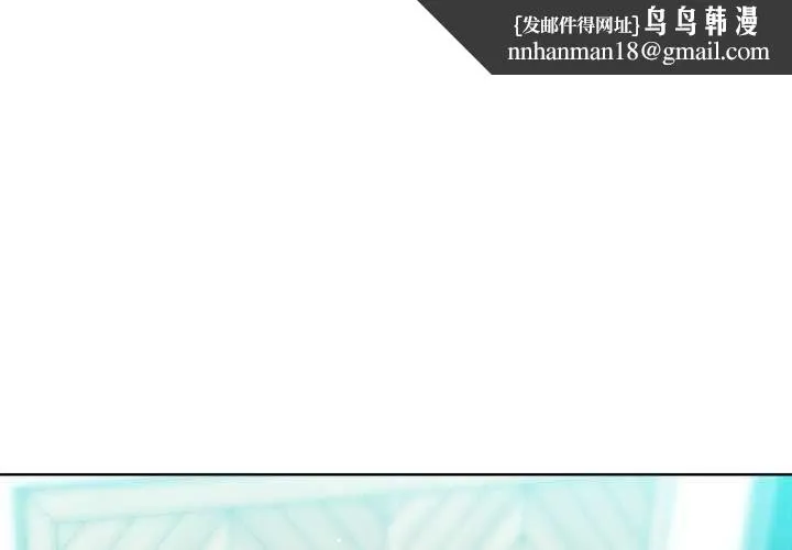 不衹是朋友 第13話