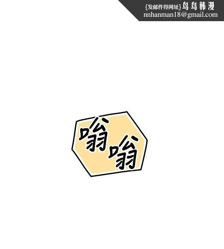 校園成人禮 第31話
