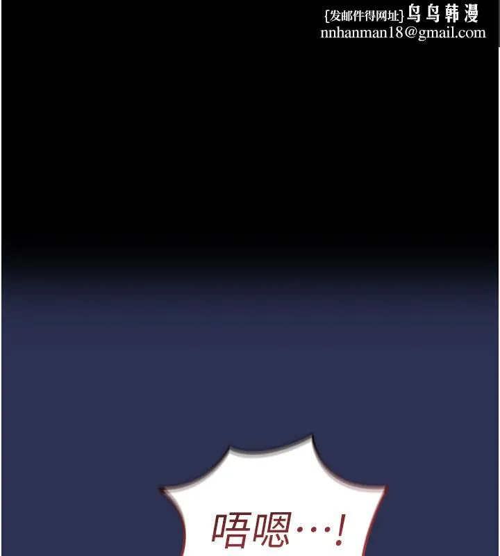 衣錦還鄉 第4話
