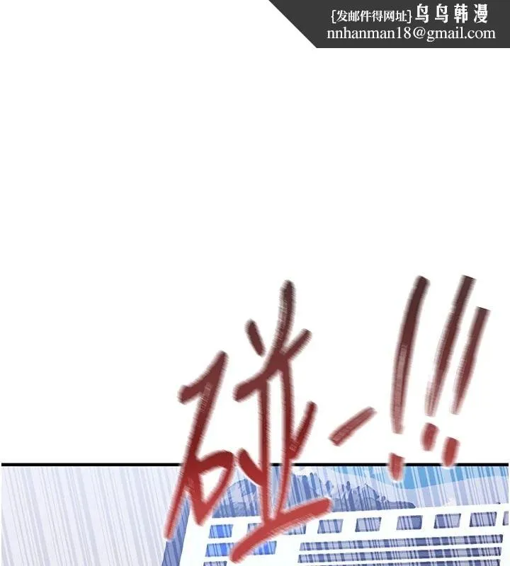 衣錦還鄉 第61話