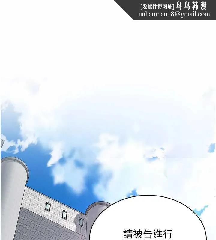 越線諮詢 第1話